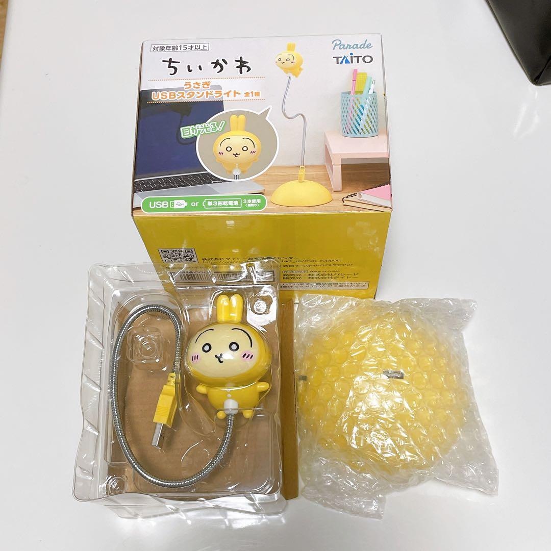 ちいかわうさぎUSBスタンドライト - メルカリ