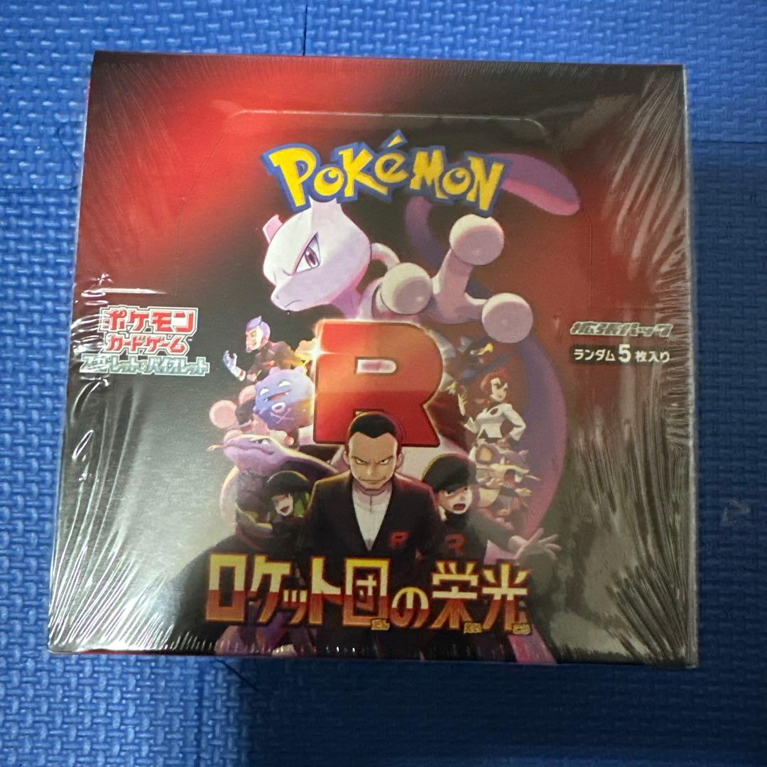 ポケモンカードゲーム ロケット団の栄光 1ボックス 新品未開封シュリンク付 ポケモンカードゲーム ロケット団の栄光 BOX スカーレット