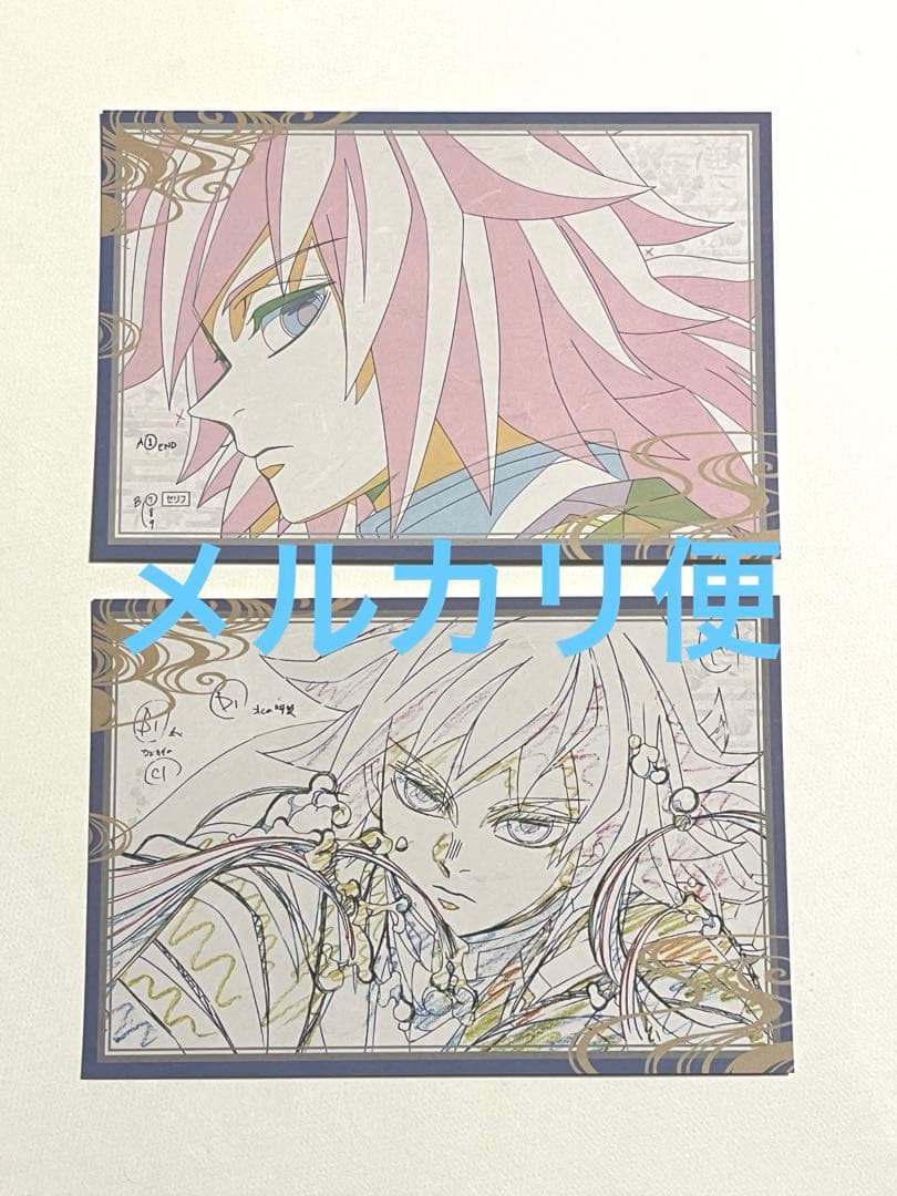 鬼滅の刃 ufotable ダイニング おすそ分けポストカード 義勇 - メルカリ