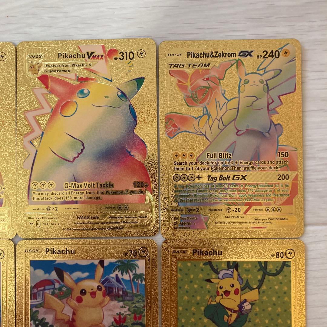 ポケモンカード 引退品 ピカチュウ 8枚セット まとめ売り - メルカリ