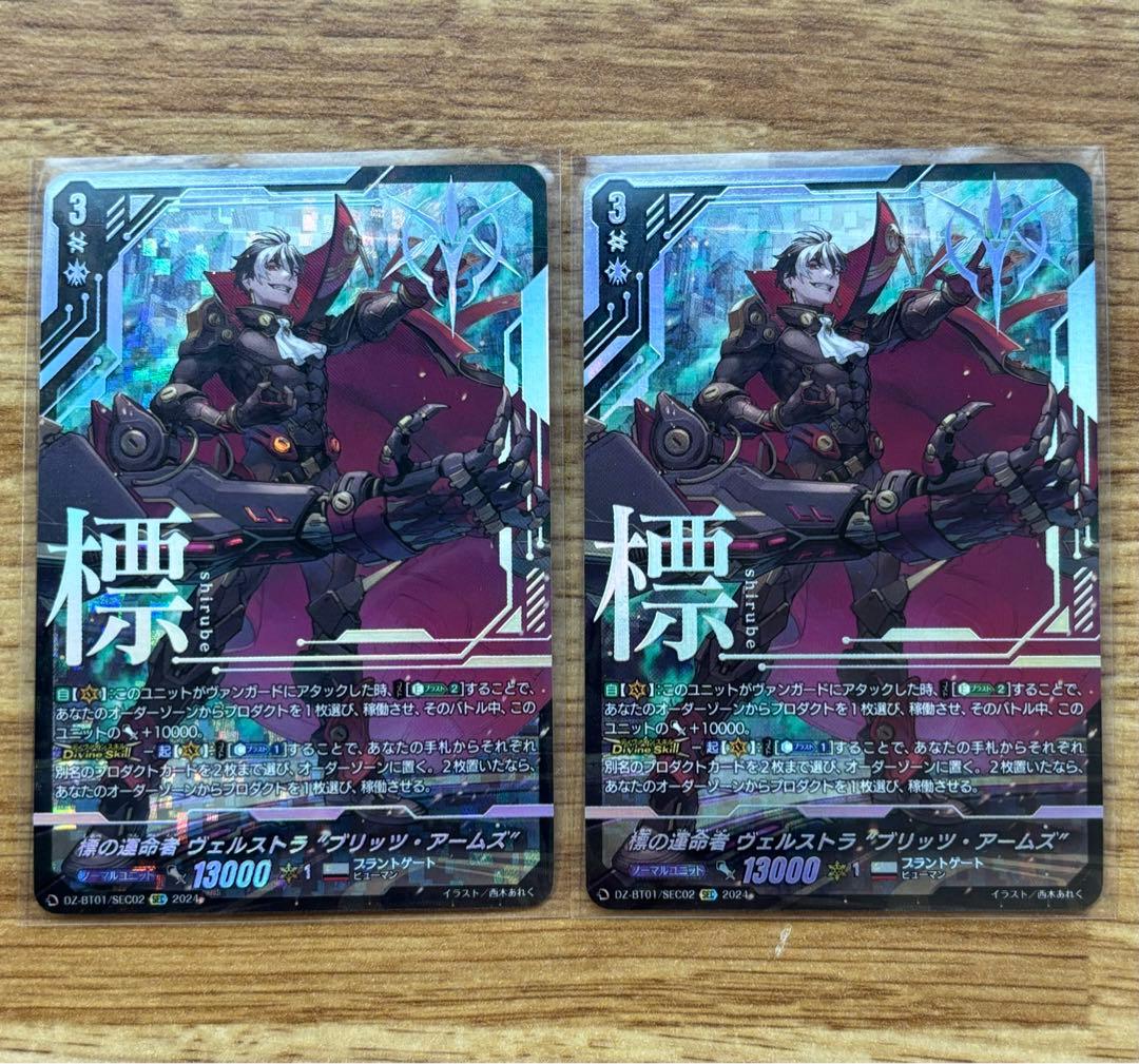 MTG 狼狽の嵐 FOIL 日本語版 PSA9 MINT アイコニックマスターズ