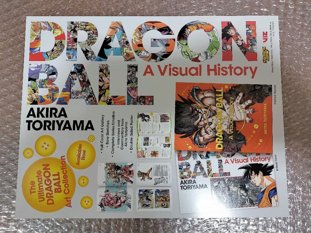 ドラゴンボールZ 30周年記念 限定版 コンプリート ブルーレイボックス