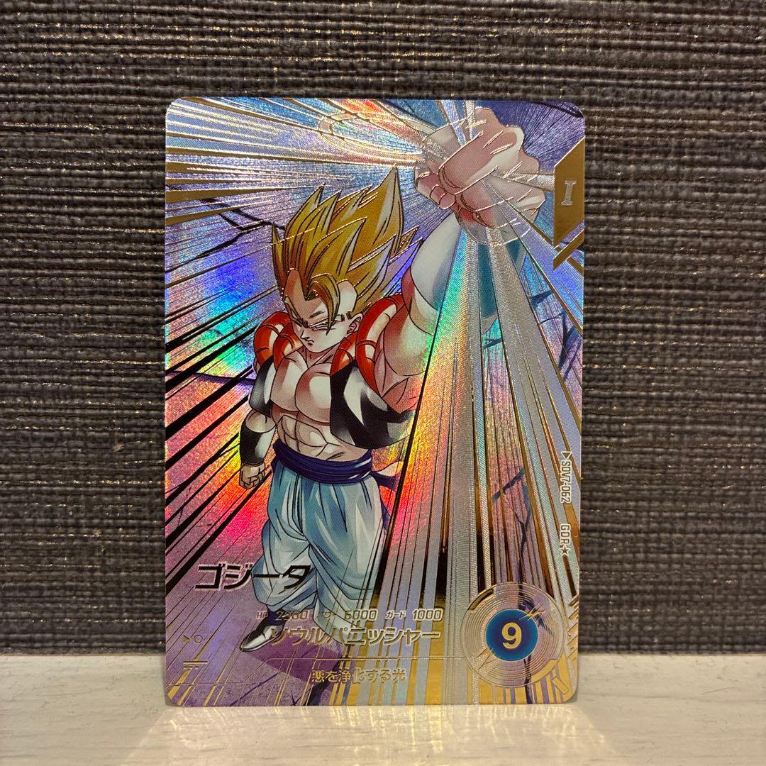 ドラゴンボールスーパーダイバーズ sdv7-062 ゴジータ パラレル