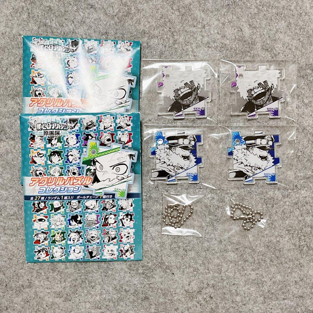 僕のヒーローアカデミア ヒロアカ 原画展 アクリルパズルコレクション