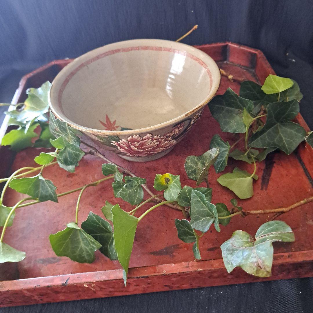 萬古(ばんこ)焼 渋みと華やかさ！」 鉢(直径17cm 高さ10cm) 骨董ア