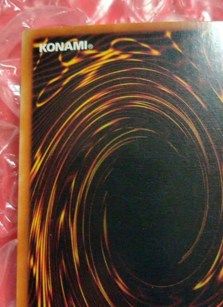 大セール エラー faded wavy 暗黒騎士ガイア 初期 LOB 1st - メルカリ