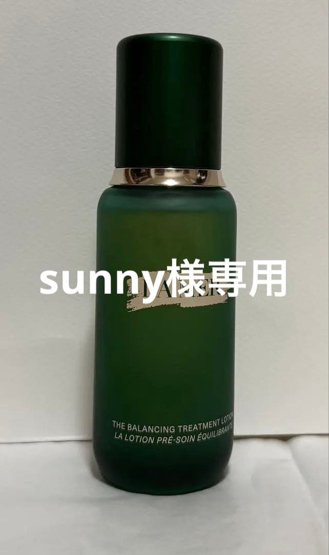 ※sunny※ ラメール　ザバランシングトリートメントローション150ml The LA MER（ラメール） ザ・バランシングトリートメントローション