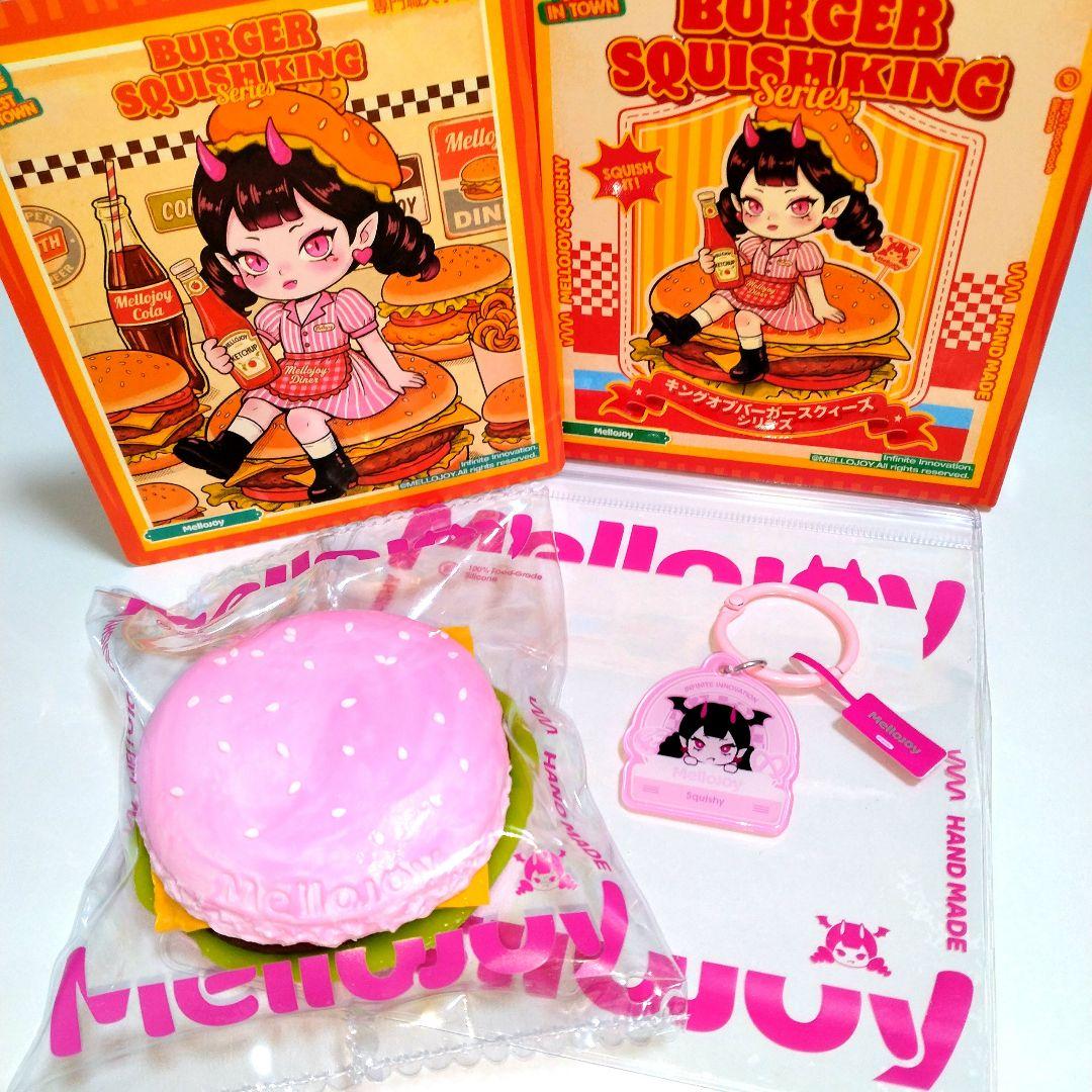 mellojoyスクイーズキングオブバーガースクイーズシリーズときめき