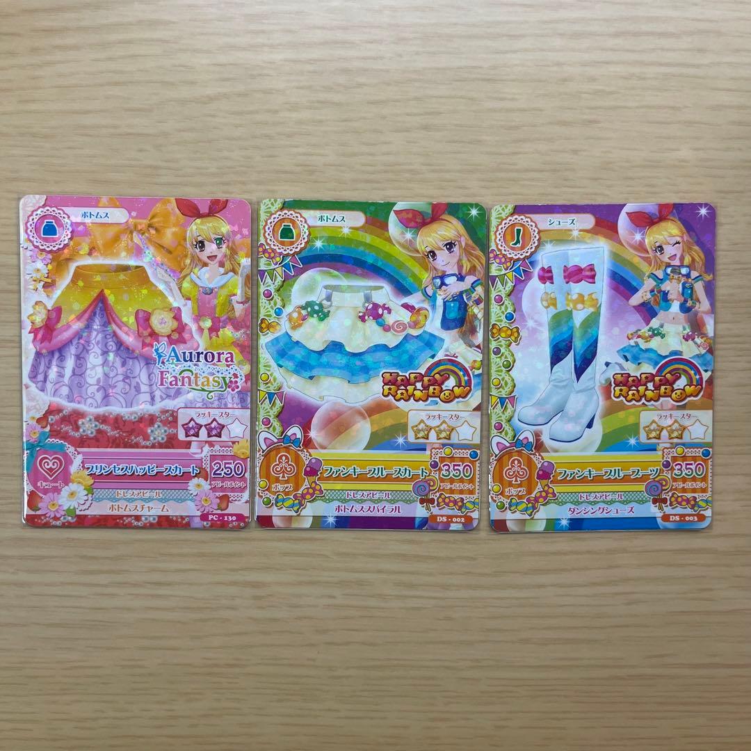 アイカツカード 星宮いちご 7枚セット - メルカリ