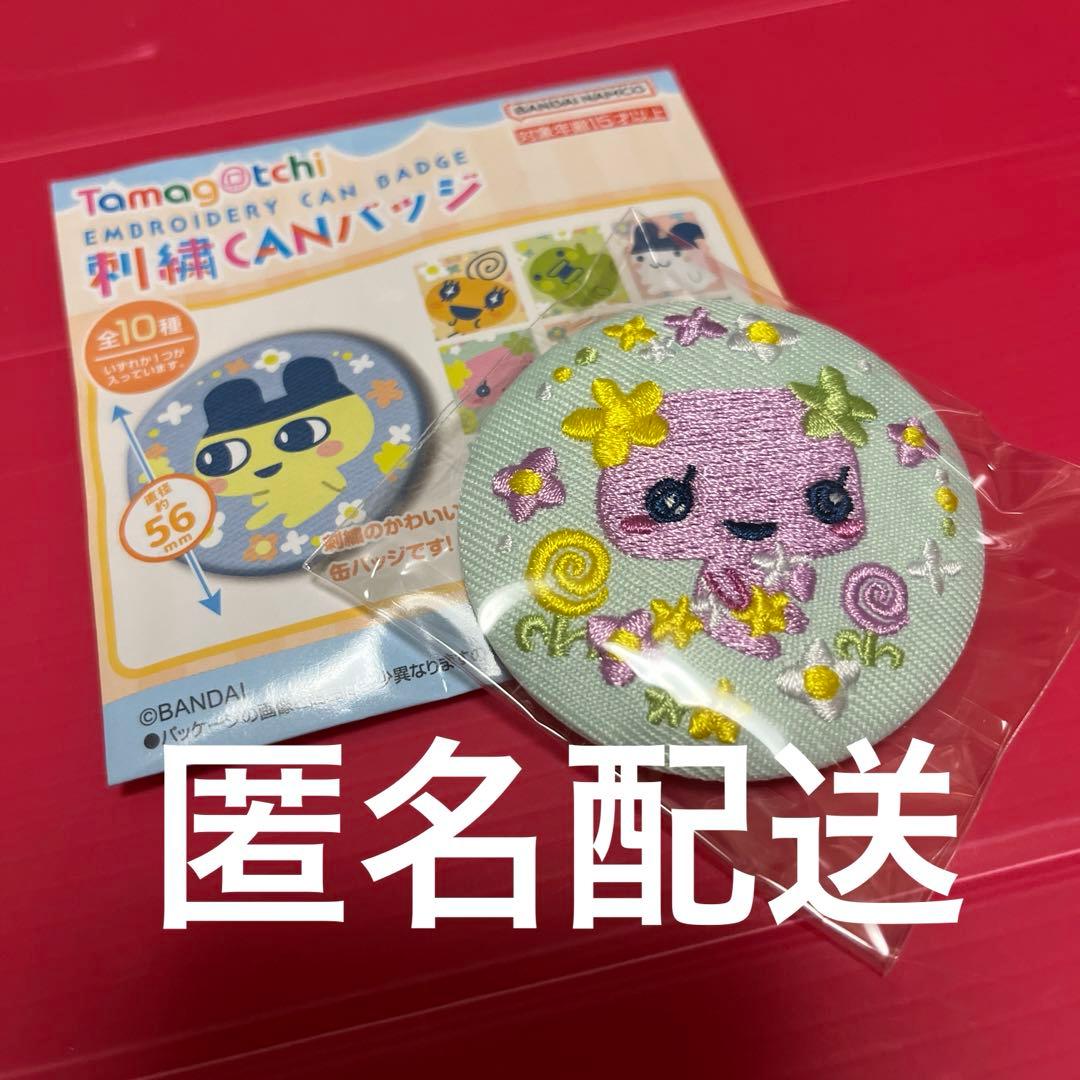 たまごっち 刺繍CANバッジ 刺繍缶バッジ ふらわっち - メルカリ
