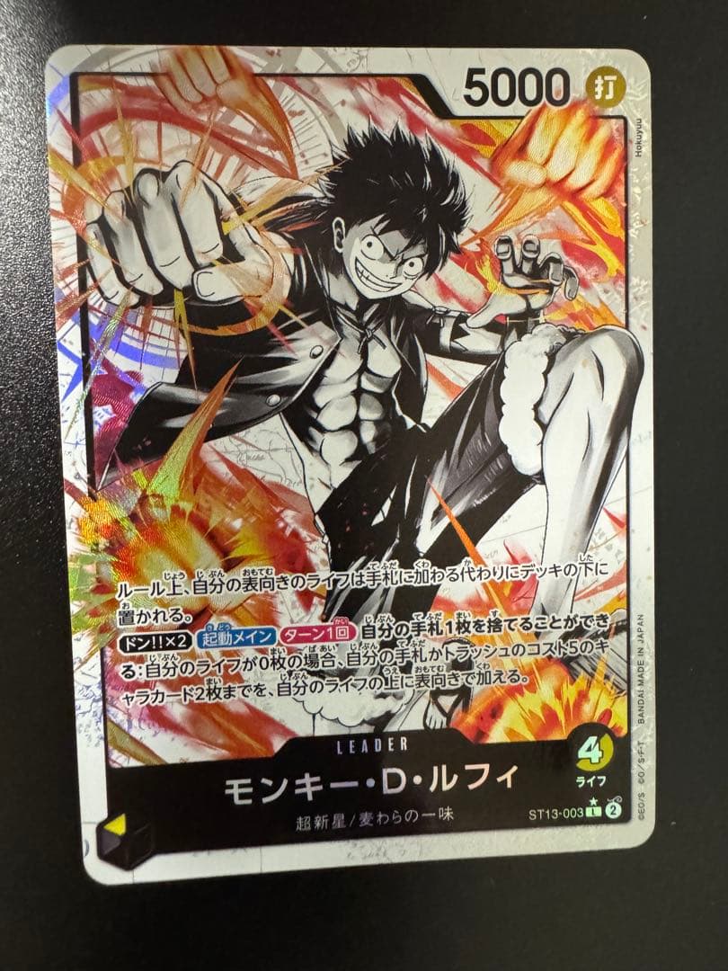 モンキー・D・ルフィ L リーダーパラレル(リーパラ) ST13-003 - メルカリ