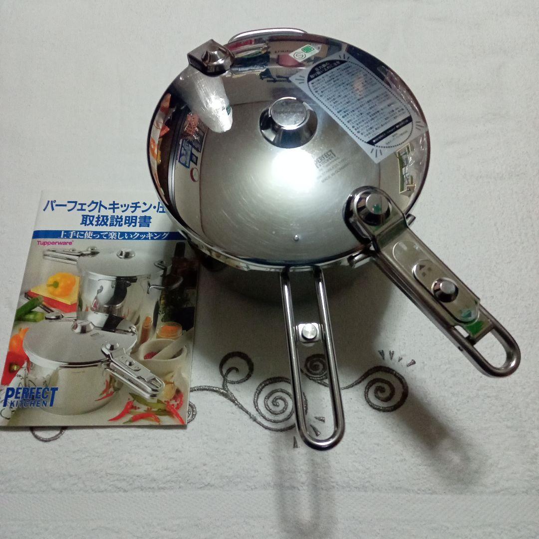 knc様専用 タッパーウェア パーフェクトキッチン圧力鍋5L 取扱説明書付
