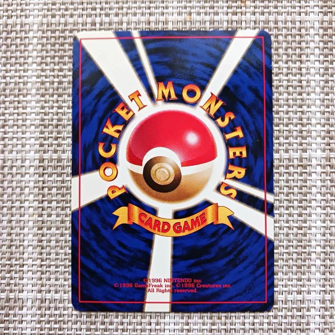 旧裏ポケカ ポケモンカード ＿のラッキー ラッキー(キラ) 渦巻きあり