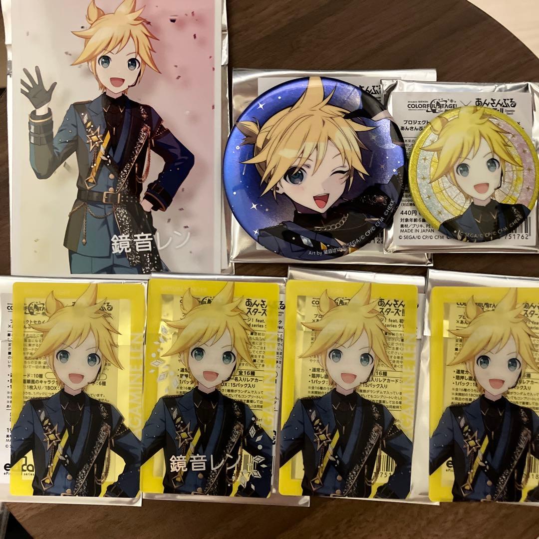プロセカ×あんスタコラボ 鏡音レン グッズセット エピカ箔押し付き