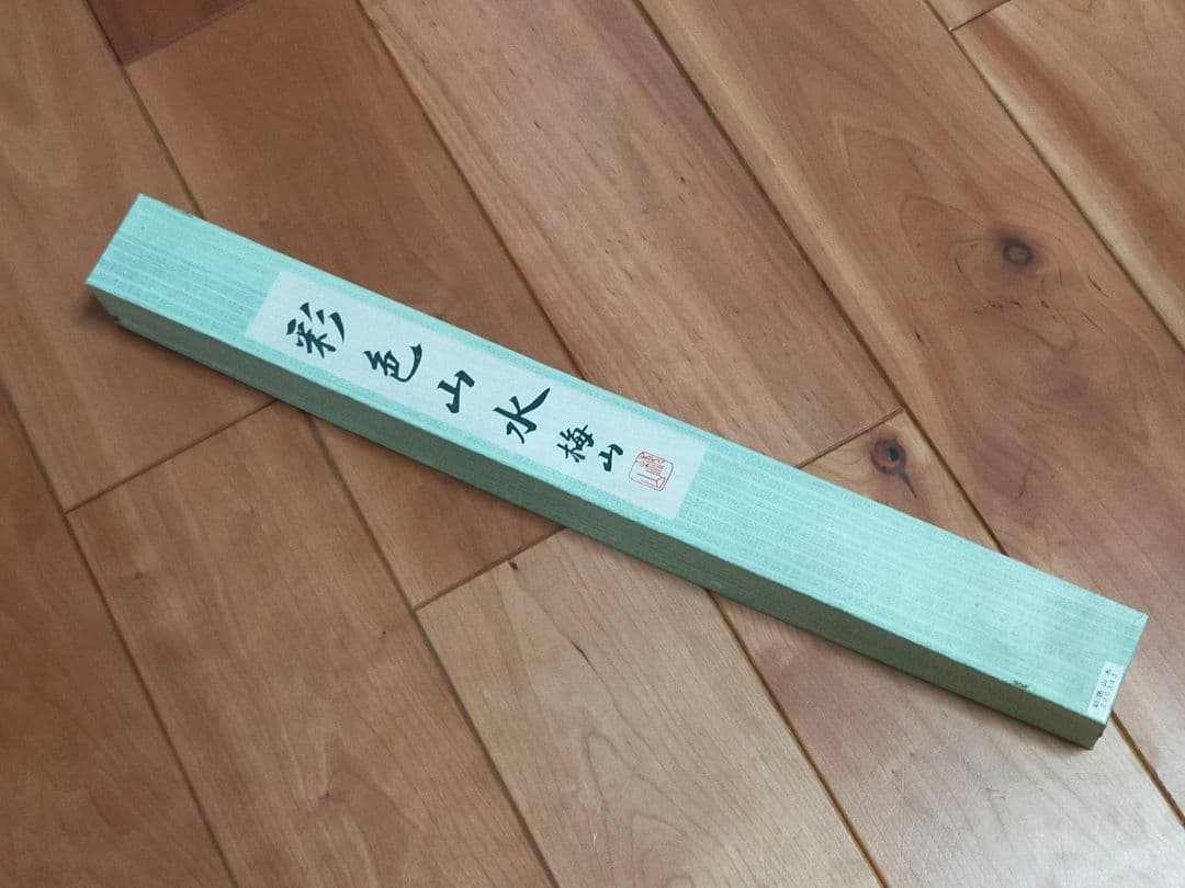 ♥☆彡♥ 日本画 ♥掛軸♥ 山水画【梅山】紙箱付き 掛け軸 骨董 古玩