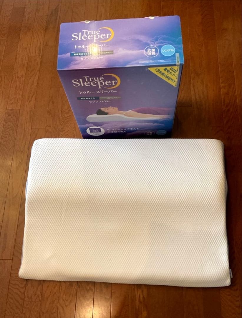 超美品 トゥルースリーパー セブンスピロー シングル トゥルースリーパー（True Sleeper） セブンスピロー ウルトラフィット