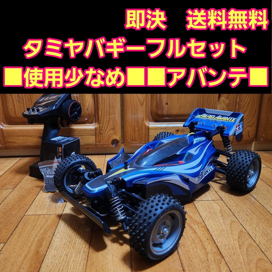 タミヤ バギー ラジコン フルセット エアロアバンテ　DF-02 シャーシ　④ エアロ アバンテ (DF-02シャーシ) (ラジコン) - ホビーサーチ ミニ四駆他