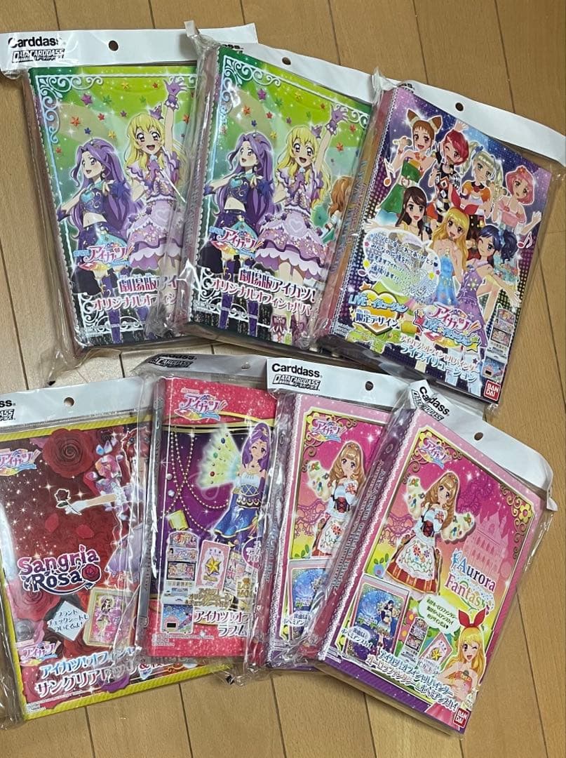 アイカツオフィシャルバインダー アイカツバインダー　アイカツカード カードダスドットコム 公式サイト | 商品情報 - アイカツスターズ
