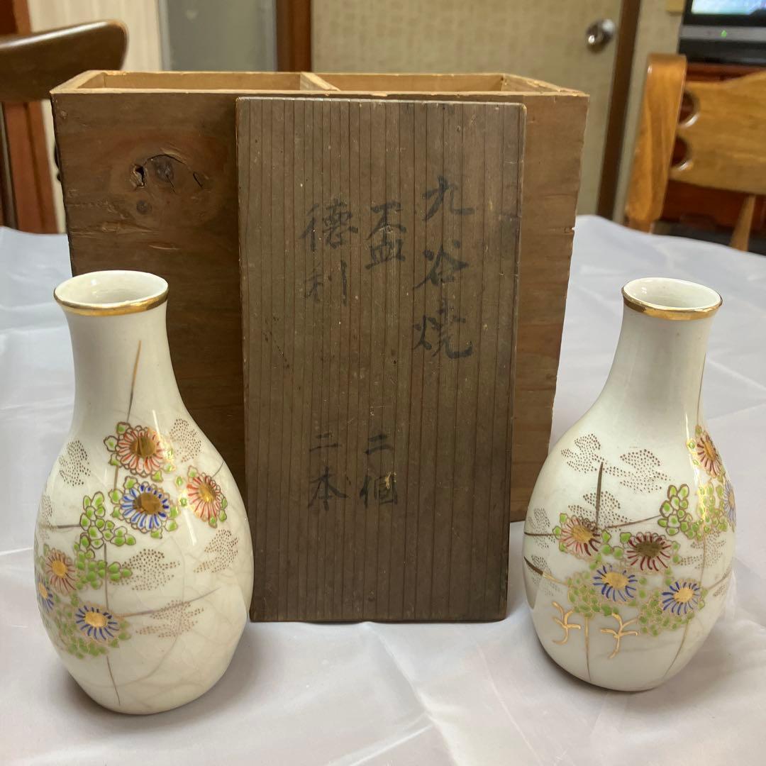 大正時代頃 九谷焼徳利 酒器 骨董 古美術 盃 日本酒 熱燗 古道具