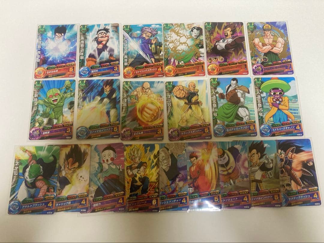旧弾ドラゴンボールヒーローズ トレーディングカードH1弾〜5.7 21枚