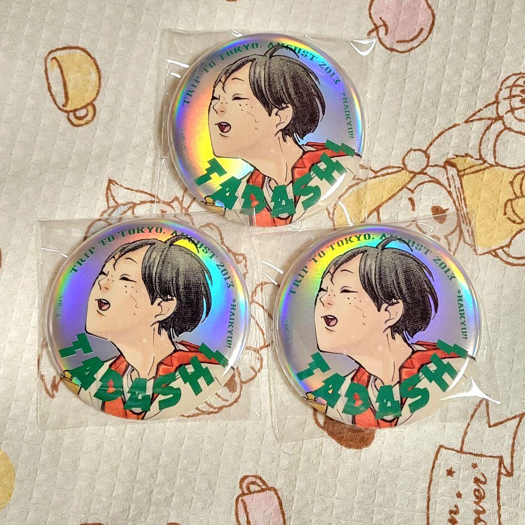 ハイキュー!!東京遠征2013夏 缶バッジ 影山飛雄 100個