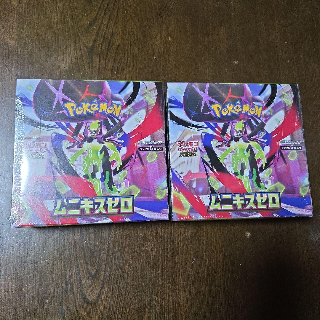 ポケモンカード ムニキスゼロ 2BOX シュリンク付き - メルカリ