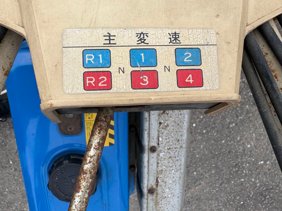 オーレック AR700 管理機 ジャンク品‼️ 引取限定です‼️ - メルカリ