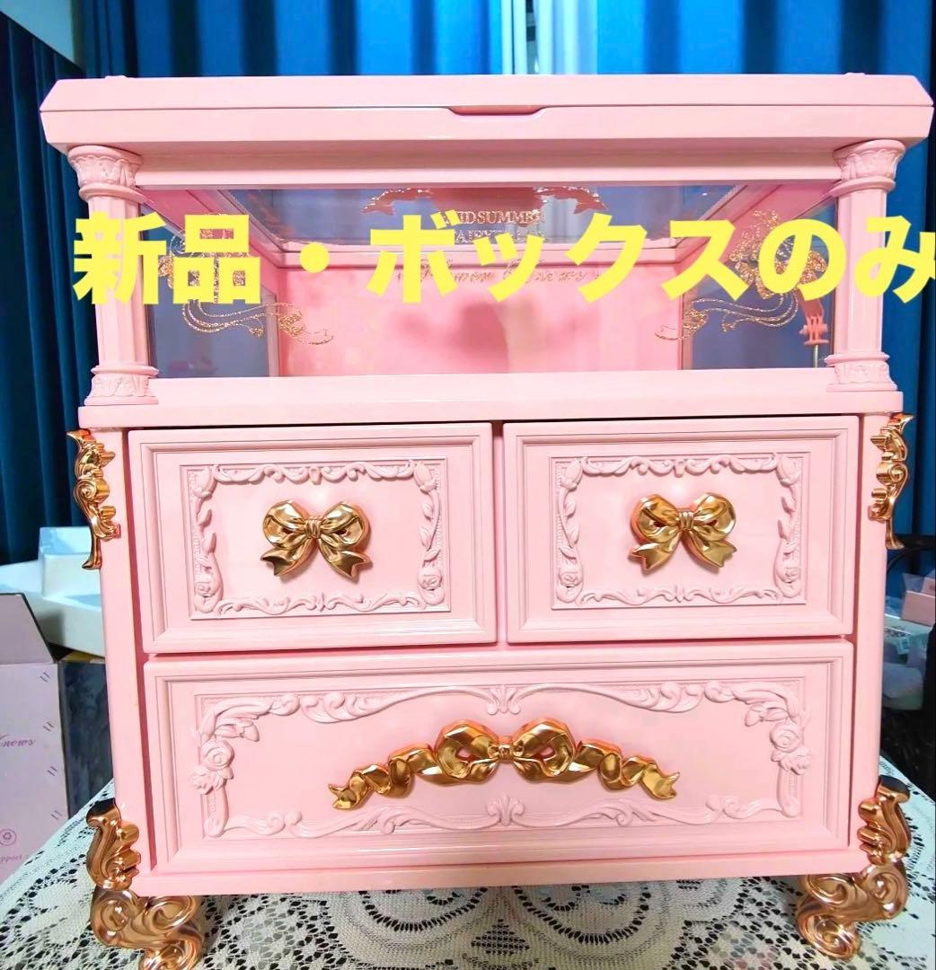 希少/非売品】フラワーノーズ ミッドサマーフェアリーテイルズ