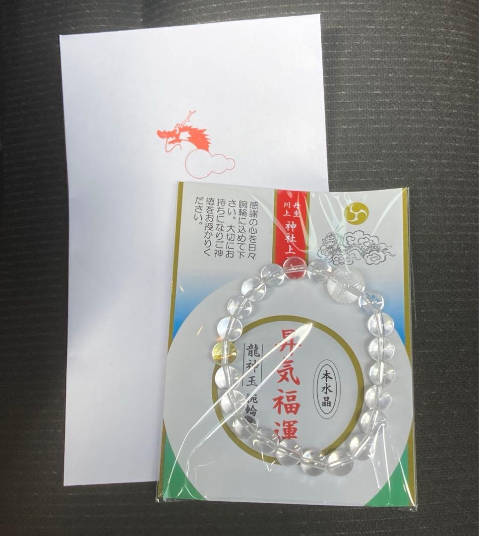 M【窪塚洋介着用】品薄 丹生川上神社 水晶 数珠 パワーストーン