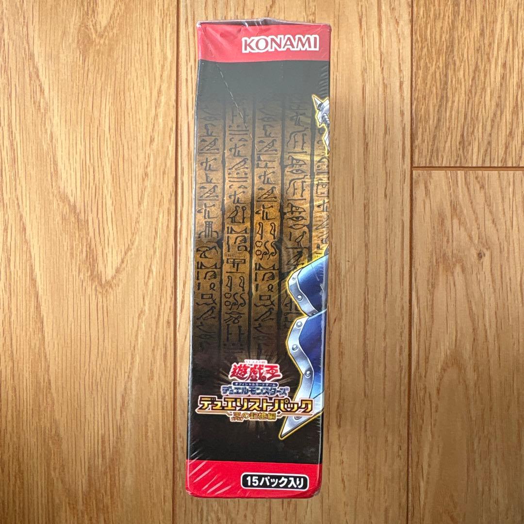 遊戯王ARC-V OCG 絶版 未開封 BOX 第9期 シュリンク付き 廃盤♪ - メルカリ