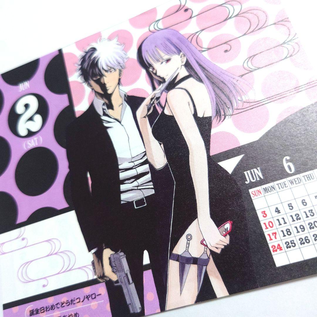 銀魂【日めくりカレンダー】 さっちゃん 銀時 - メルカリ