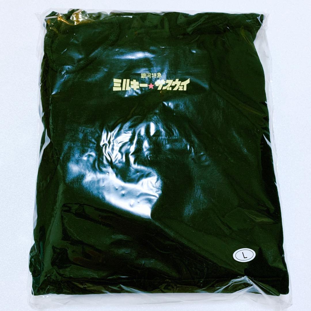 銀河特急ミルキー☆サブウェイ パーカー フリーサイズ（L相当） チハル