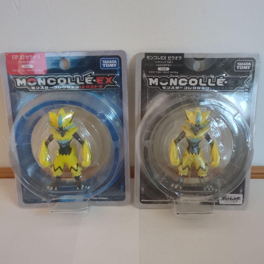 モンコレ　ゼラオラ　通常版　メタリック版　2個セット ★匿名配送★ ポケットモンスター モンコレ MS-09 ゼラオラ｜モンコレ｜限定品や新作