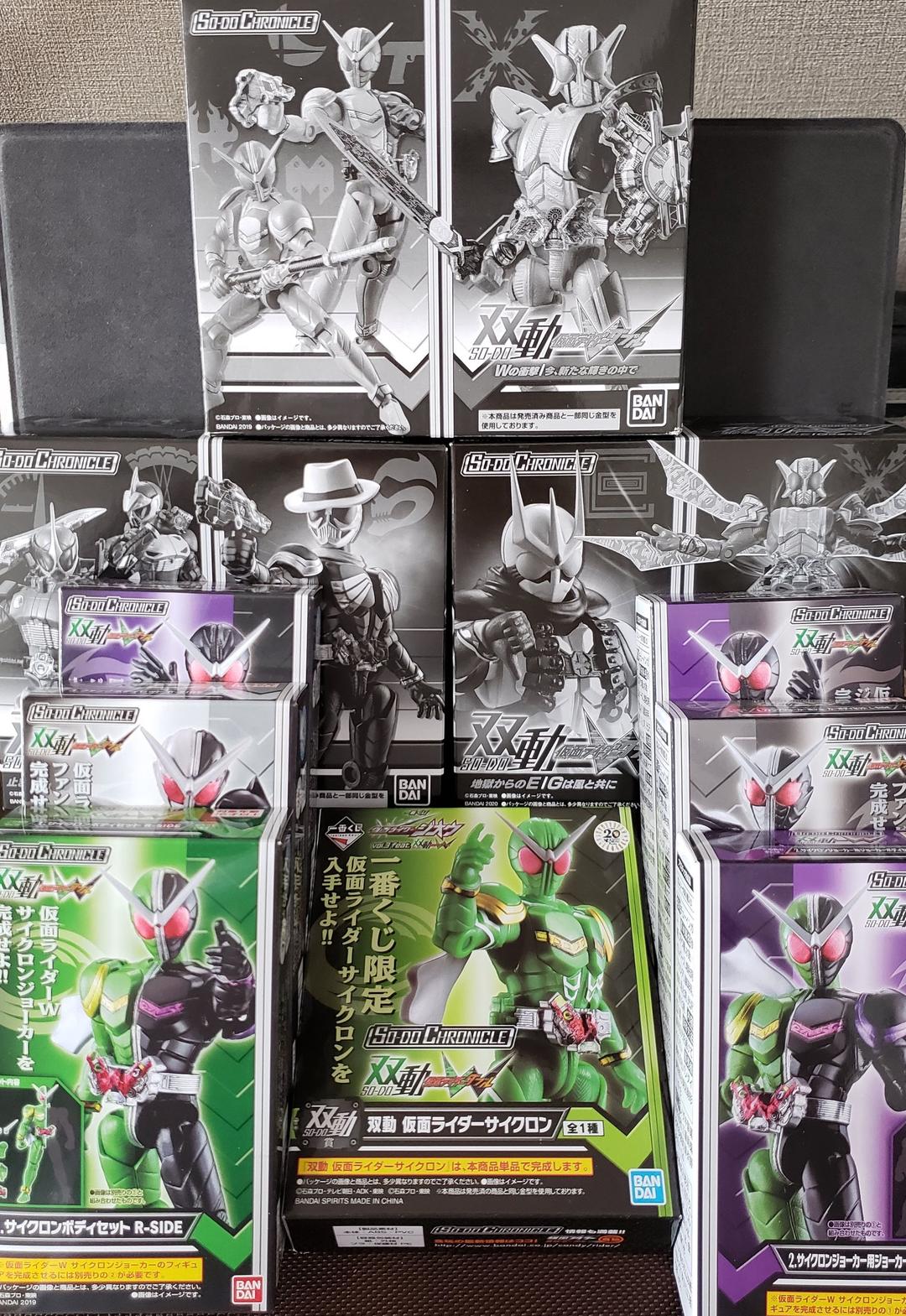 SO-DO CHRONICLE 双動 仮面ライダーWフルコンプセット3 SO-DO CHRONICLE 双動 仮面ライダーW『エクストリーム3種セット