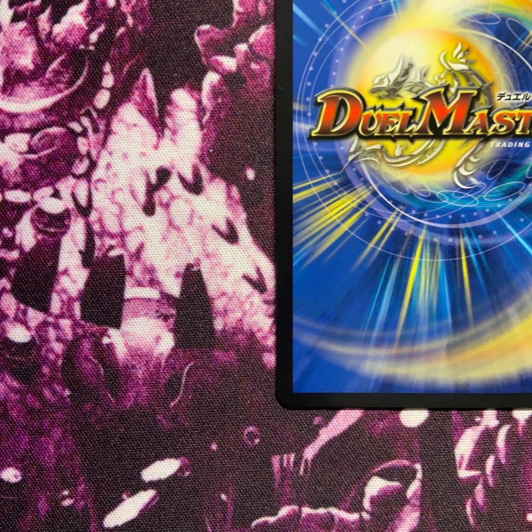 デュエルマスターズ 忍蛇の聖沌c0br4 コブラ 金トレジャー - メルカリ