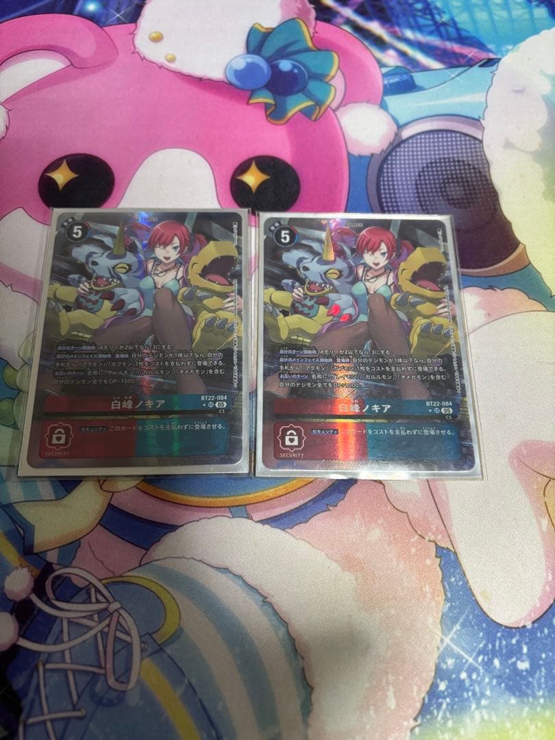 白峰ノキア　パラレル2枚 P-R 白峰ノキア(パラレル) 販売 | [BT05] バトルオブオメガ | デジモン