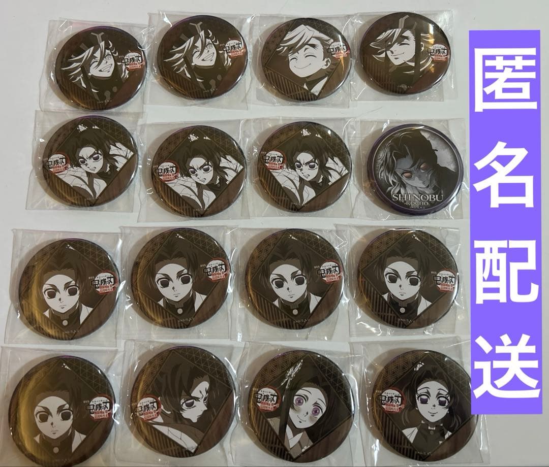 d*2様 鬼滅の刃ufotableダイニング お楽しみくじ 缶バッジ しのぶ 童 TVアニメ「鬼滅の刃」コラボダイニング