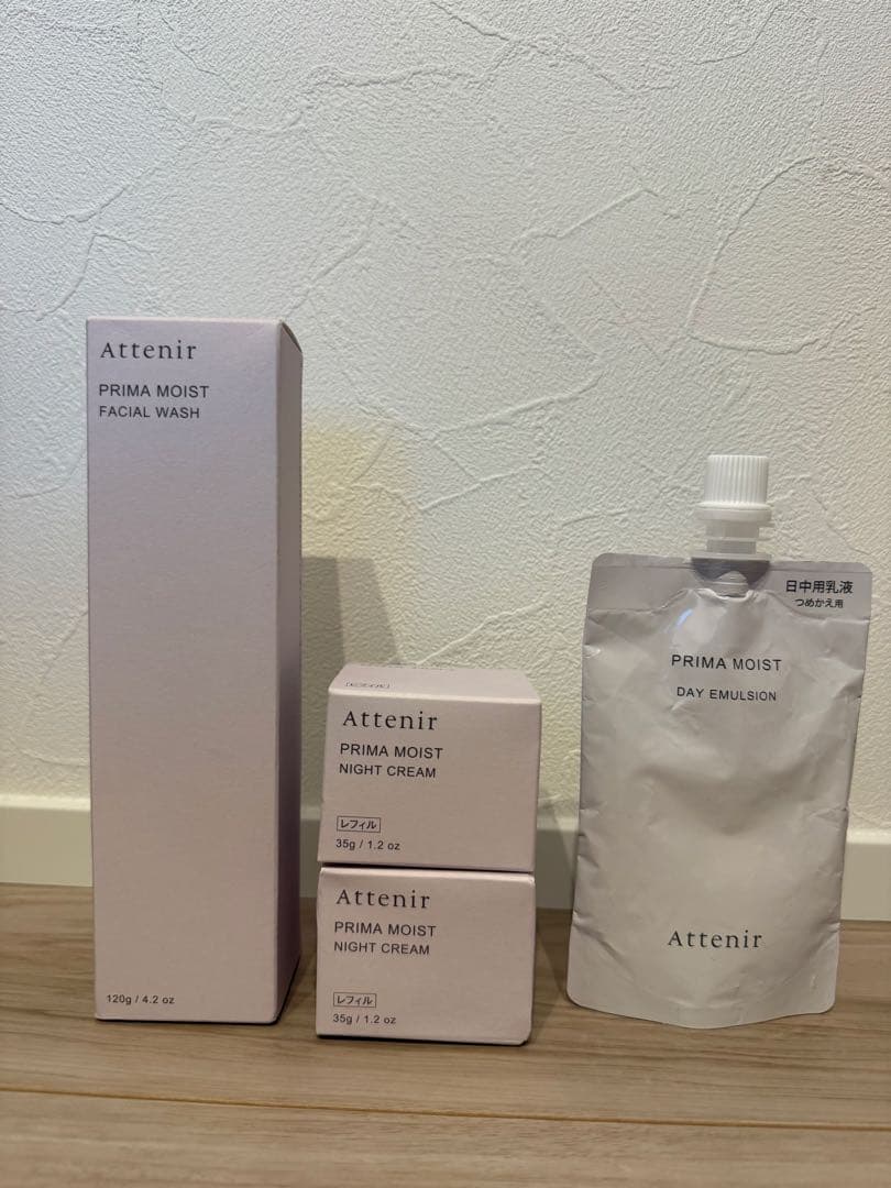Attenir PRIMA MOIST セット プリマモイスト2週間セット| アテニア公式オンラインショップ | 上質を