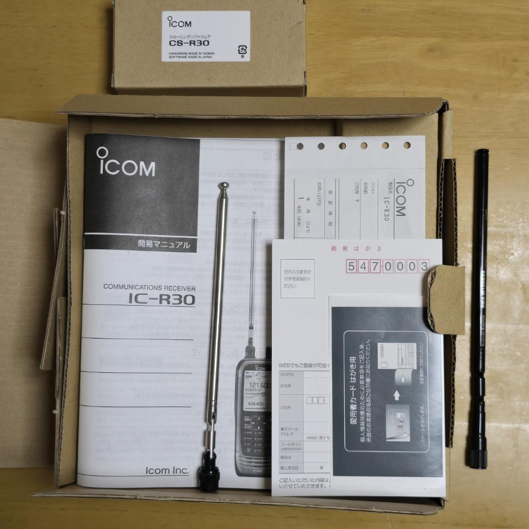 美品】ICOM IC-R30 + CS-R30 + SMA-W100RX2 - メルカリ