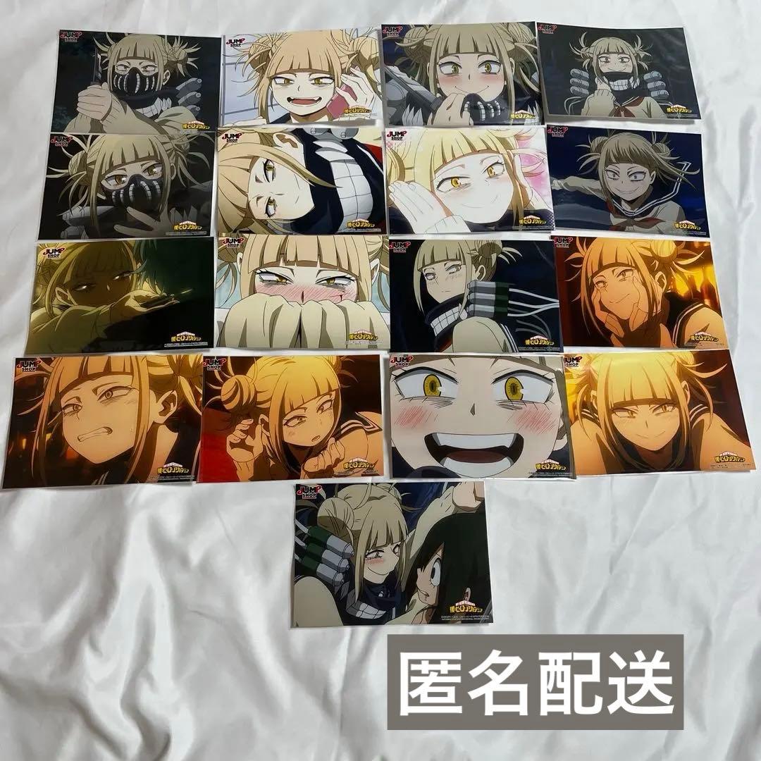 僕のヒーローアカデミア ジャンプショッププレミアムブロマイド