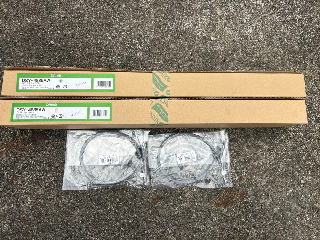 DSY-4885AW ベースライト 2本セット ホタルクス NEC MMDB4101/25N5-N8 LEDベースライト 40形 トラフ形 75幅