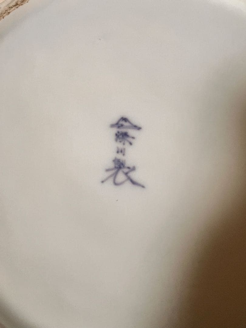 173 深川製磁 大型花瓶 約40cm 染付山水図 有田焼 風格ある飾り壺 花器