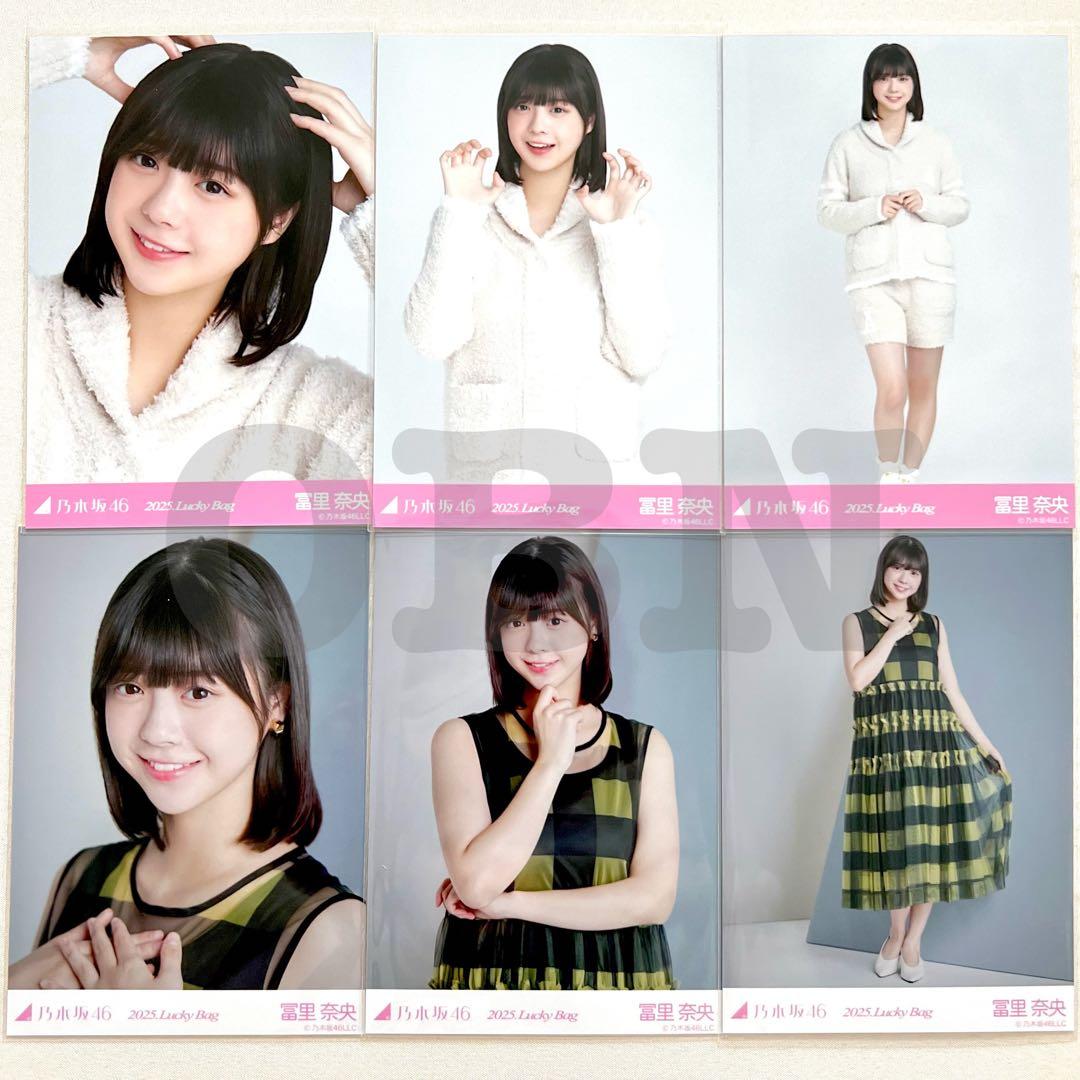冨里奈央 乃木坂 6枚コンプ 生写真 2025 福袋 パジャマ カレンダー衣装
