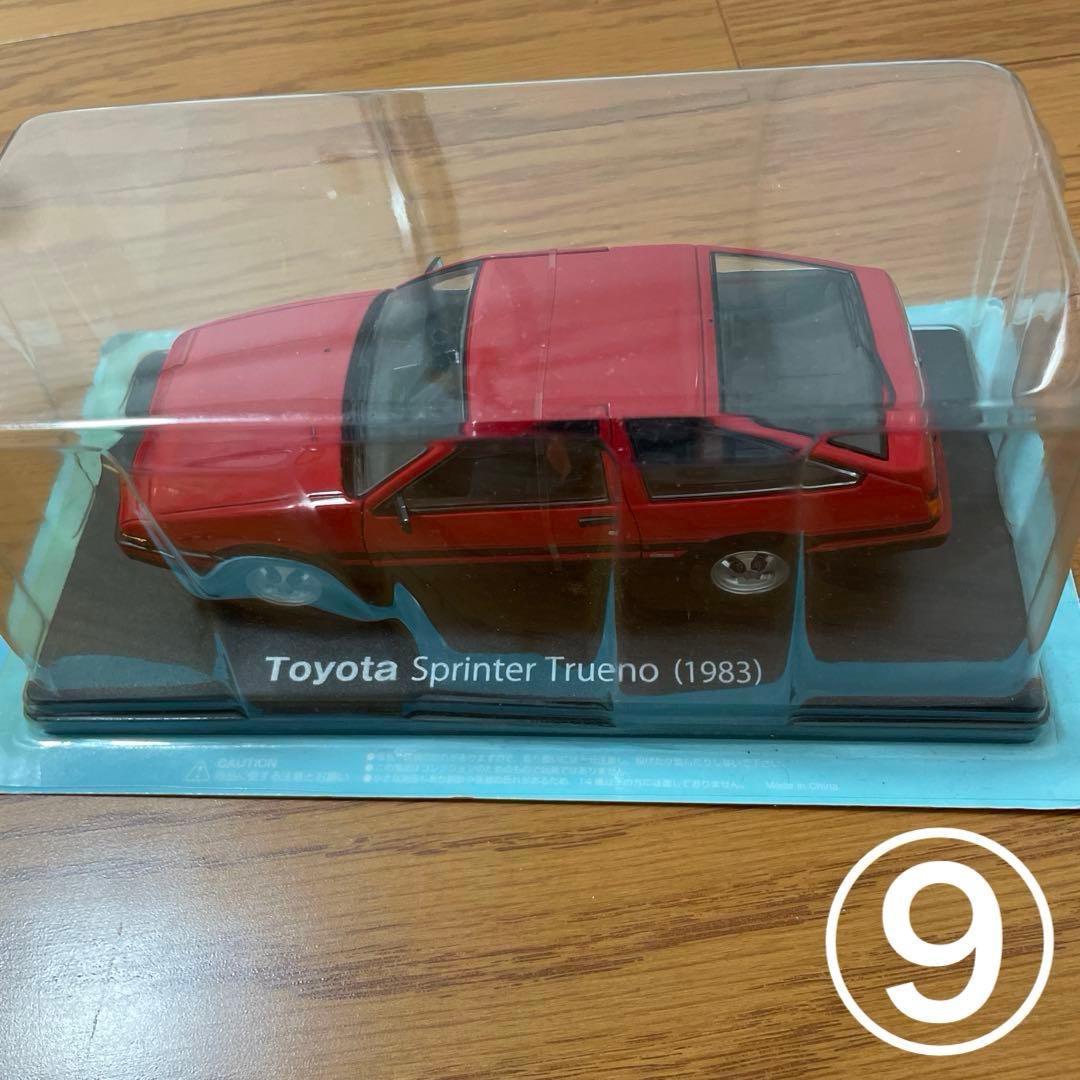 GT-R Skyline Fairladwy 1/24 スケールモデル 11種 - メルカリ