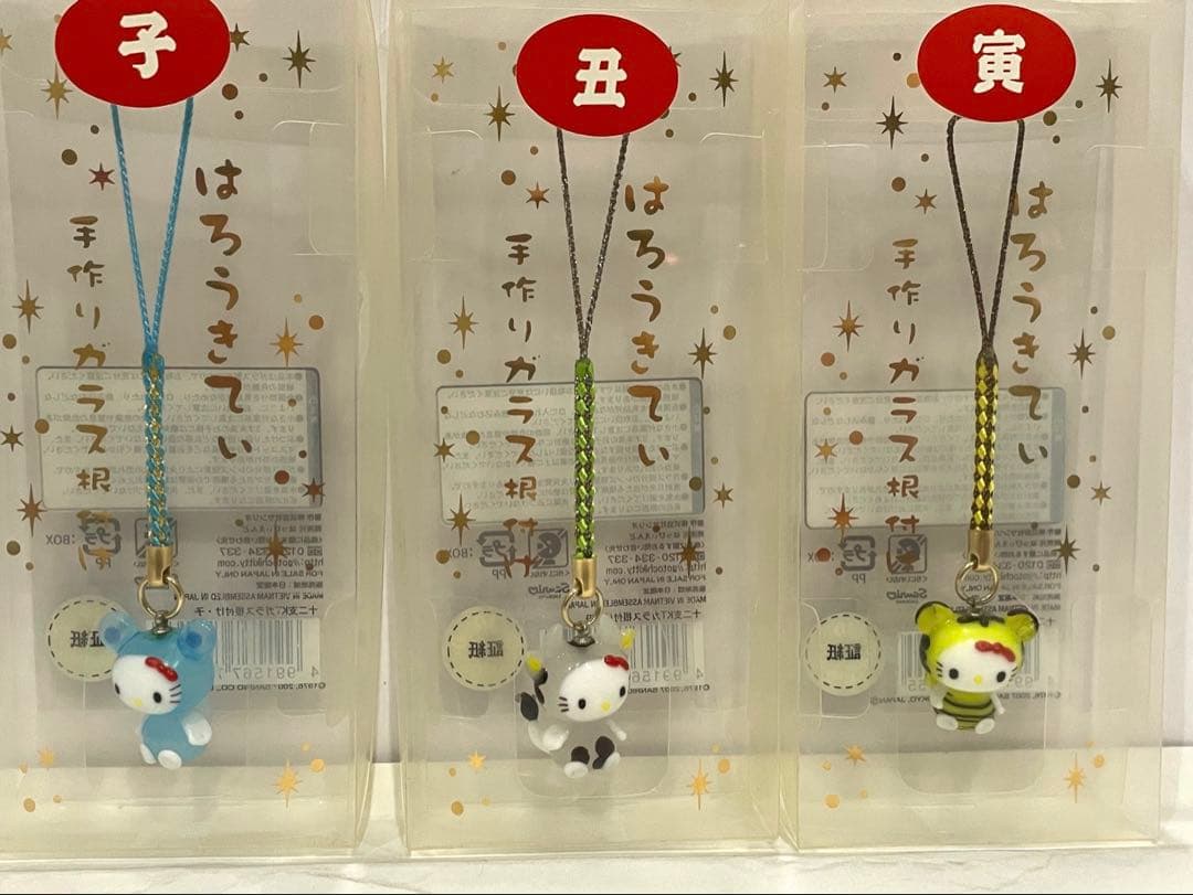 ヨッシー ハローキティ 手作りガラス 根付 12支 最終値下げ ハローキティ 鈴根付｜サンリオオンラインショップ本店 - 公式通販サイト