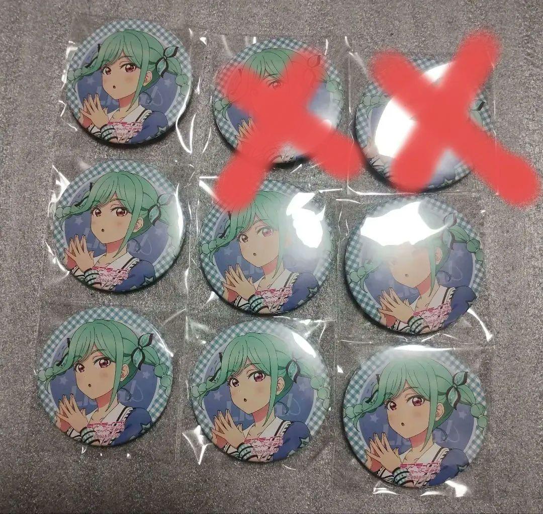 ラブライブ！スーパースター！　鬼塚冬毬　缶バッジ　ガチャ　セット ラブライブ！スーパースター!!』 第5弾 ハート型缶バッジ YK (鬼塚 冬