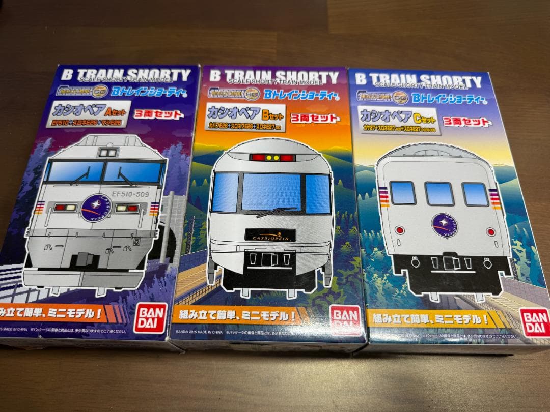 Bトレインショーティ カシオペアセット A+B+Cセット Amazon.co.jp: カシオペア Bトレ ABCセット : 楽器・音響機器