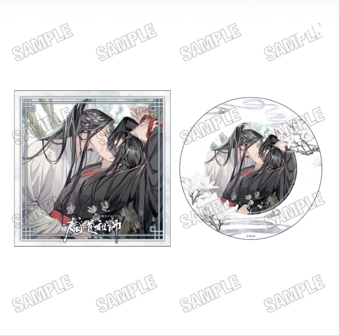 魔道祖師」扉絵ジャケット付きアクリルコースター【完結記念展ver.】三