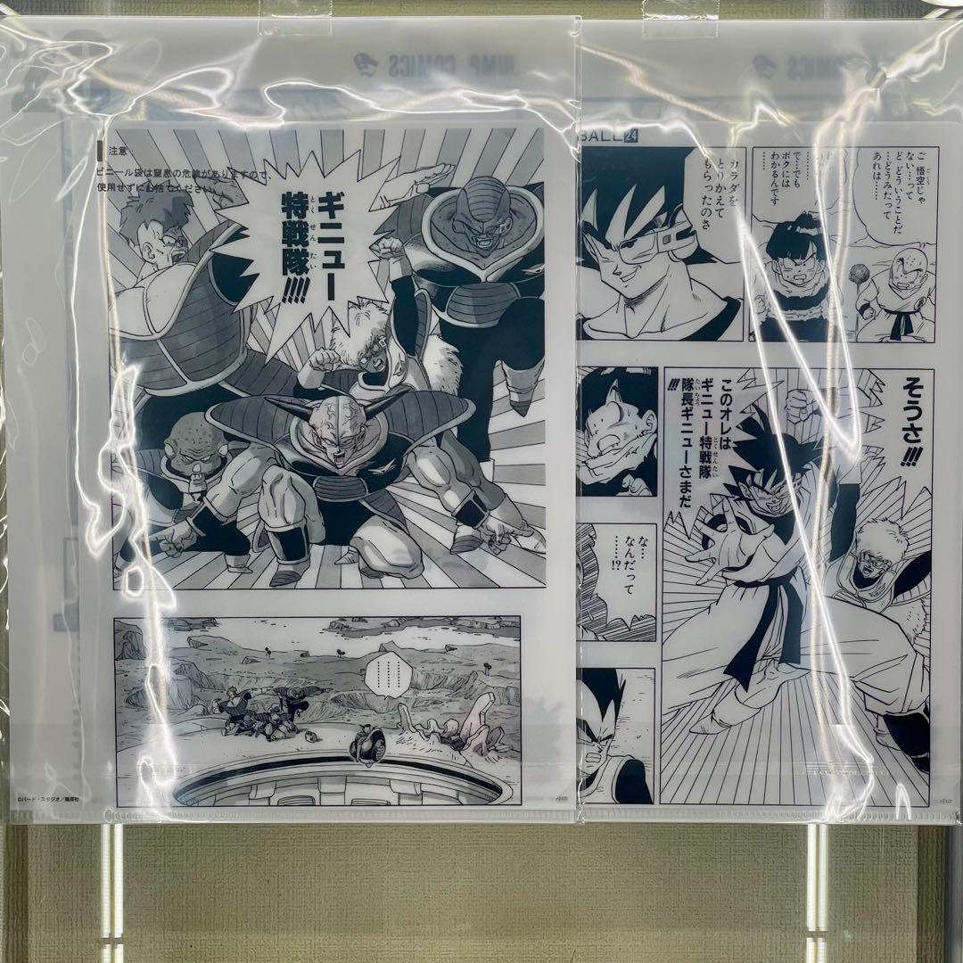 1番くじ オムニバスCROSS E賞 フリーザ ギニュー特戦隊 THE出陣 - メルカリ
