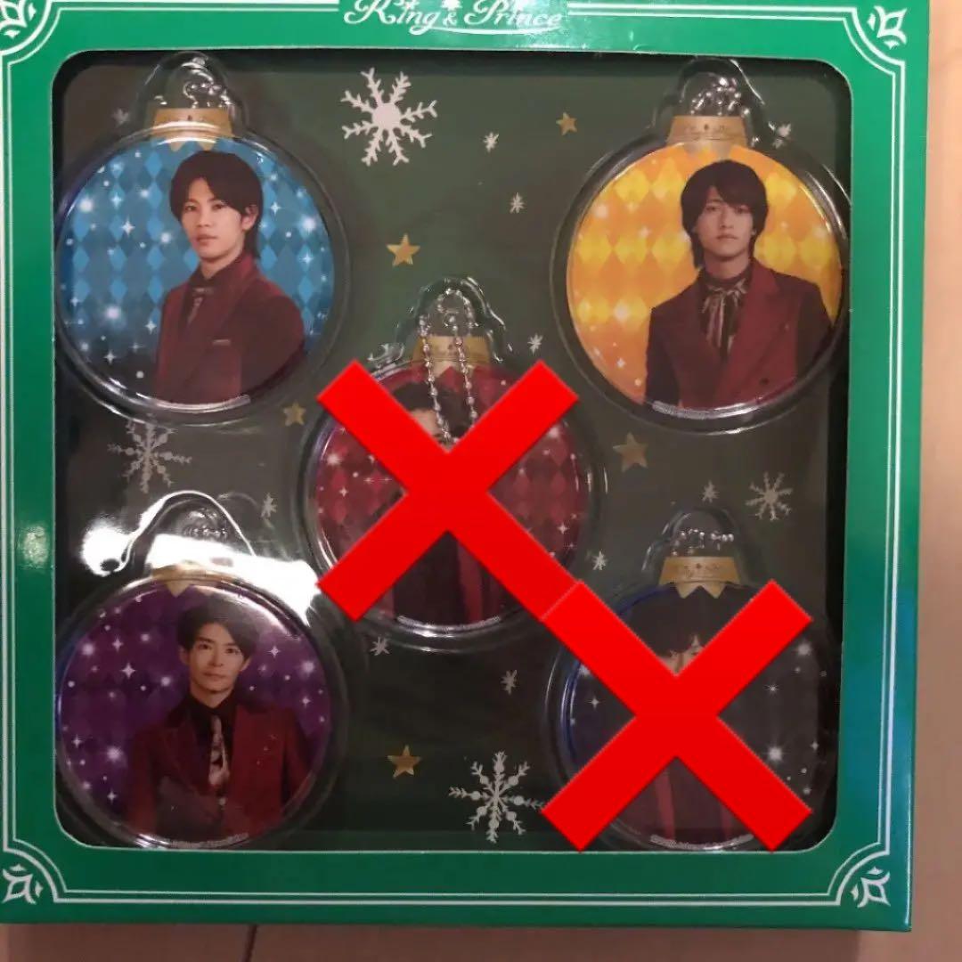 【バラ売り499円】キンプリ オーナメント セブンイレブン Amazon.co.jp: King&Prince アクリルオーナメント セブンイレブン限定